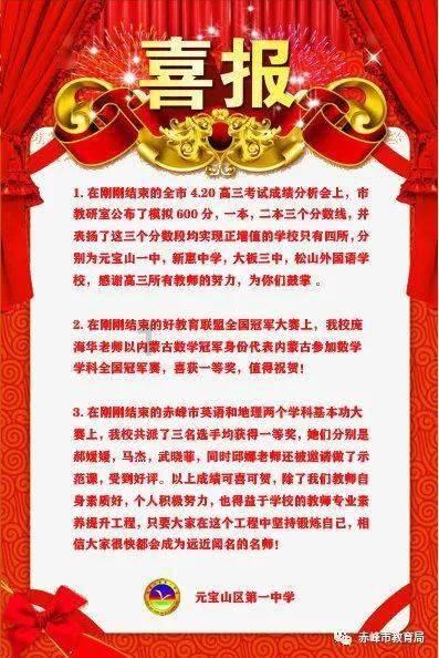 哈哈体育